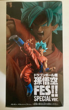 Dragon Ball Super Son Goku FES!! Super Saiyan Blue Goku (Special Ver.)